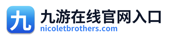 九游在线官网入口 Logo